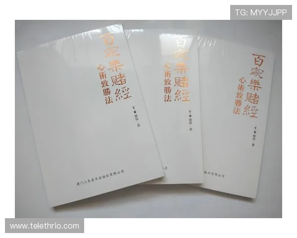 如何在百家樂對子中实现稳健盈利,专家推荐的实用技巧与注意事项
