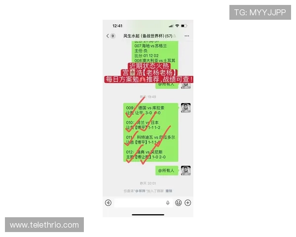世界杯比利时对阵埃及比赛伤停补时规则详解与裁判判罚标准分析