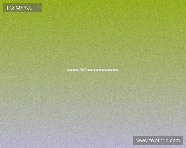 乌拉圭对阵佛得角2026世界杯比赛精彩瞬间集锦赛场激烈对抗全景呈现